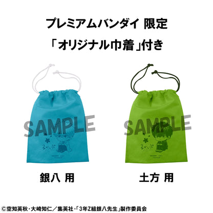 MegaHouse Lookup Gintama Ginpachi Sakata & Toshiro Hijikata Collectible Set