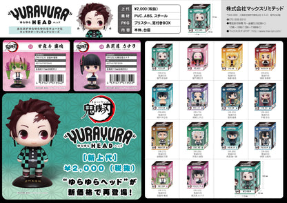 Demon slayer YURA YURA HEAD 09 Inosuke Hashibira