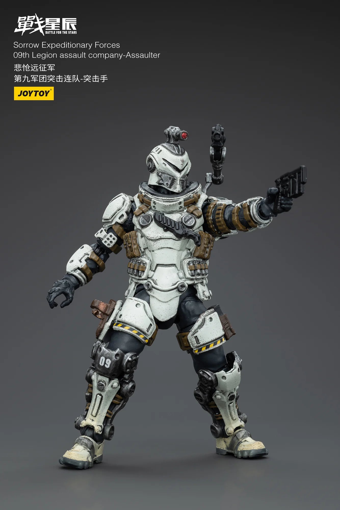 JoyToy Sorrow Expeditionary Forces 09th Legion Assault Company Assaulter Action Figure
