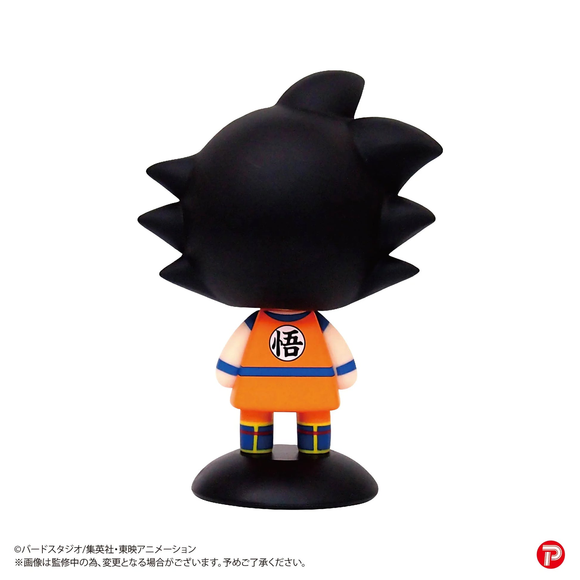 SON GOKU YURA YURA HEAD