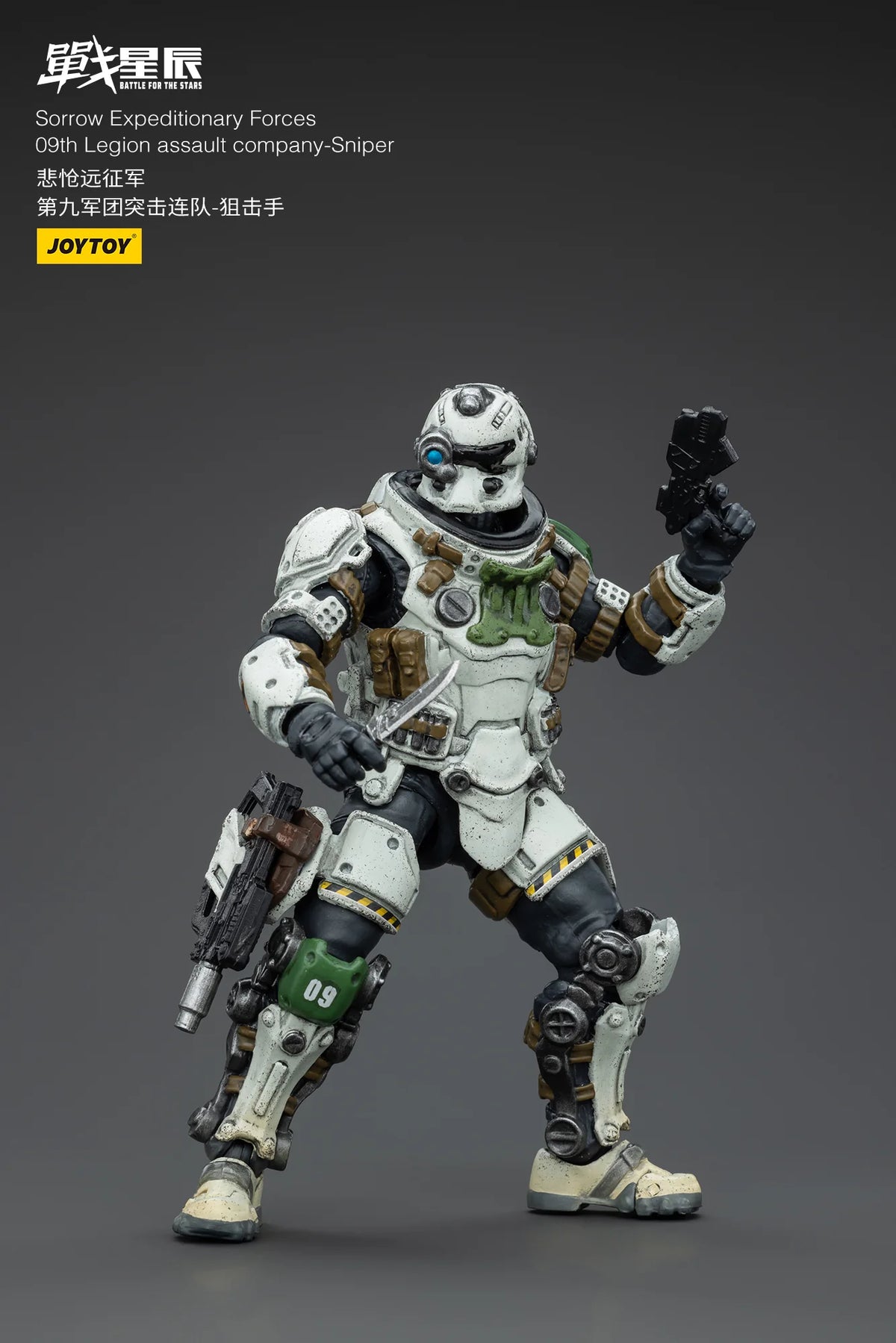 JOYTOY Sorrow Expeditionary Forces 09th Legion Assault Company Sniper Action Figure