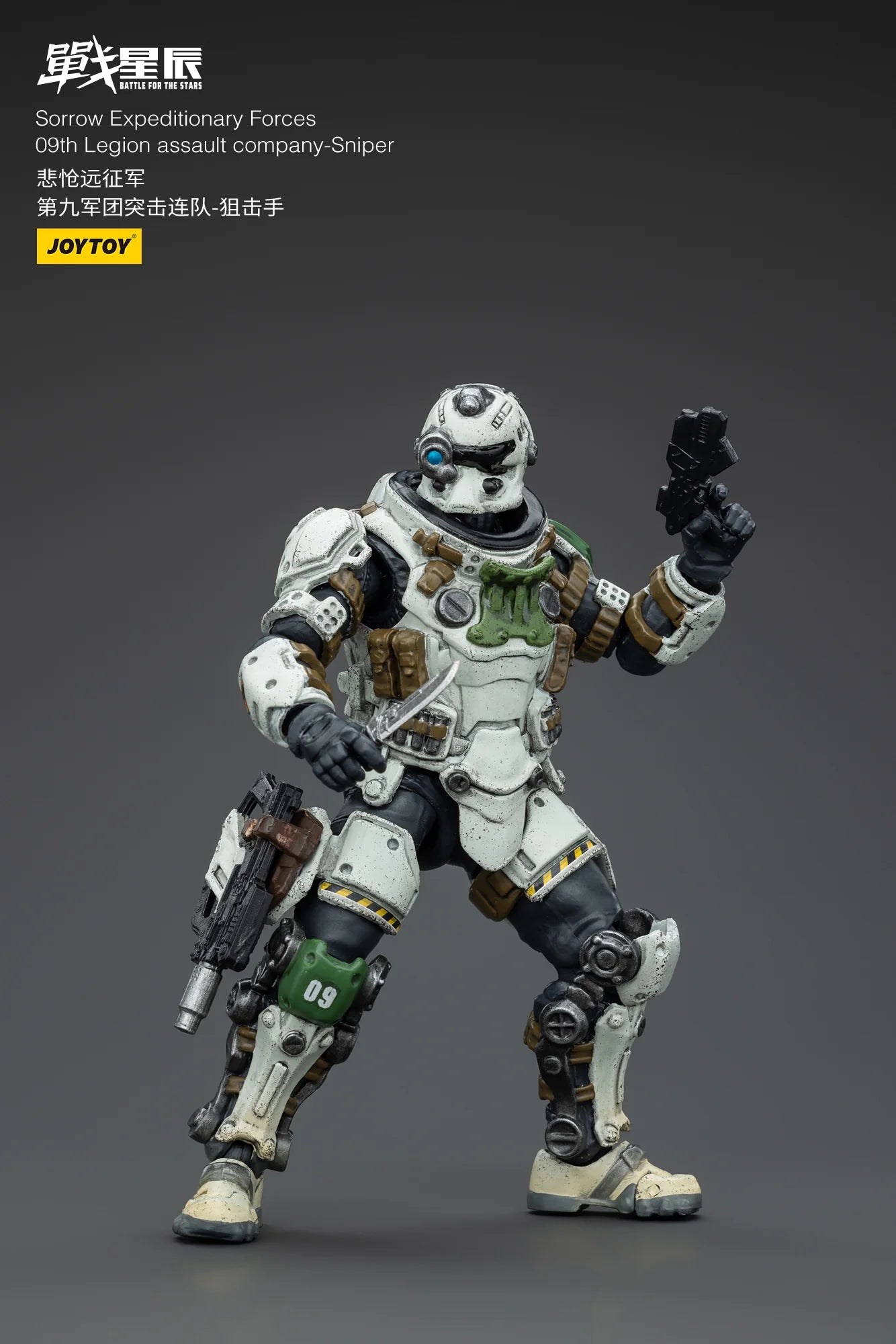 JOYTOY Sorrow Expeditionary Forces 09th Legion Assault Company Sniper Action Figure