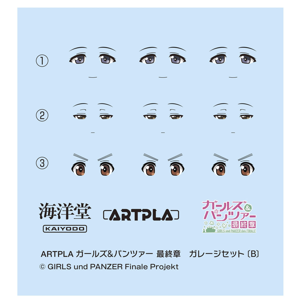 KAIYODO Artpla Girls und Panzer Final Chapter Garage Set Plastic Model Kit