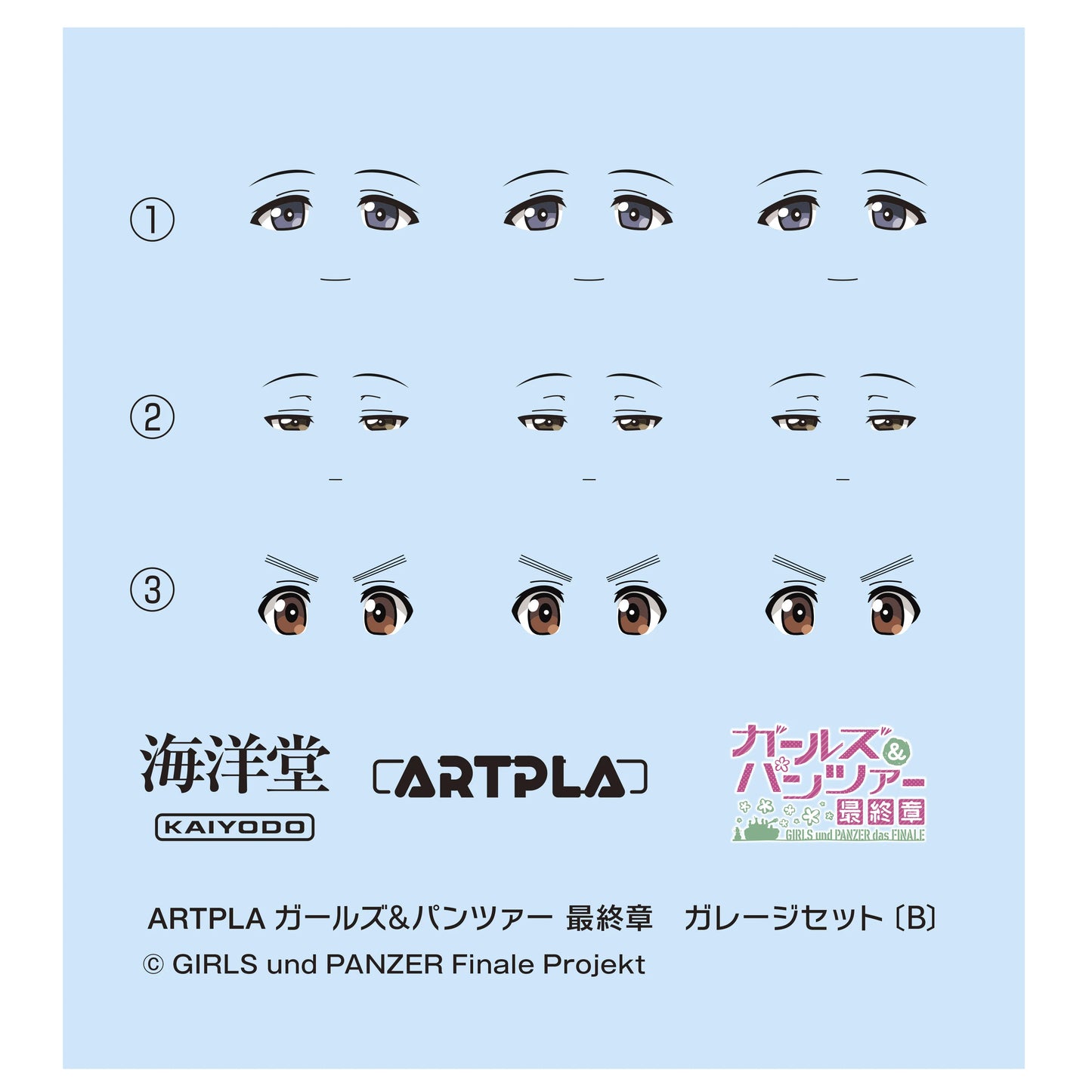 KAIYODO Artpla Girls und Panzer Final Chapter Garage Set Plastic Model Kit