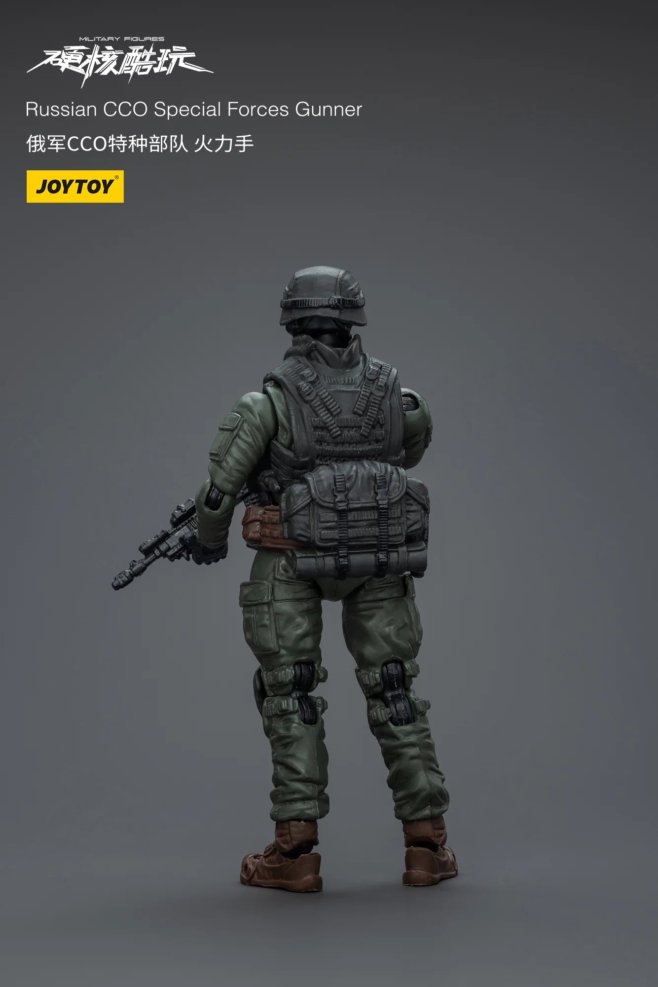 JOYTOY Russian CCO Special Forces Gunner Action Figure