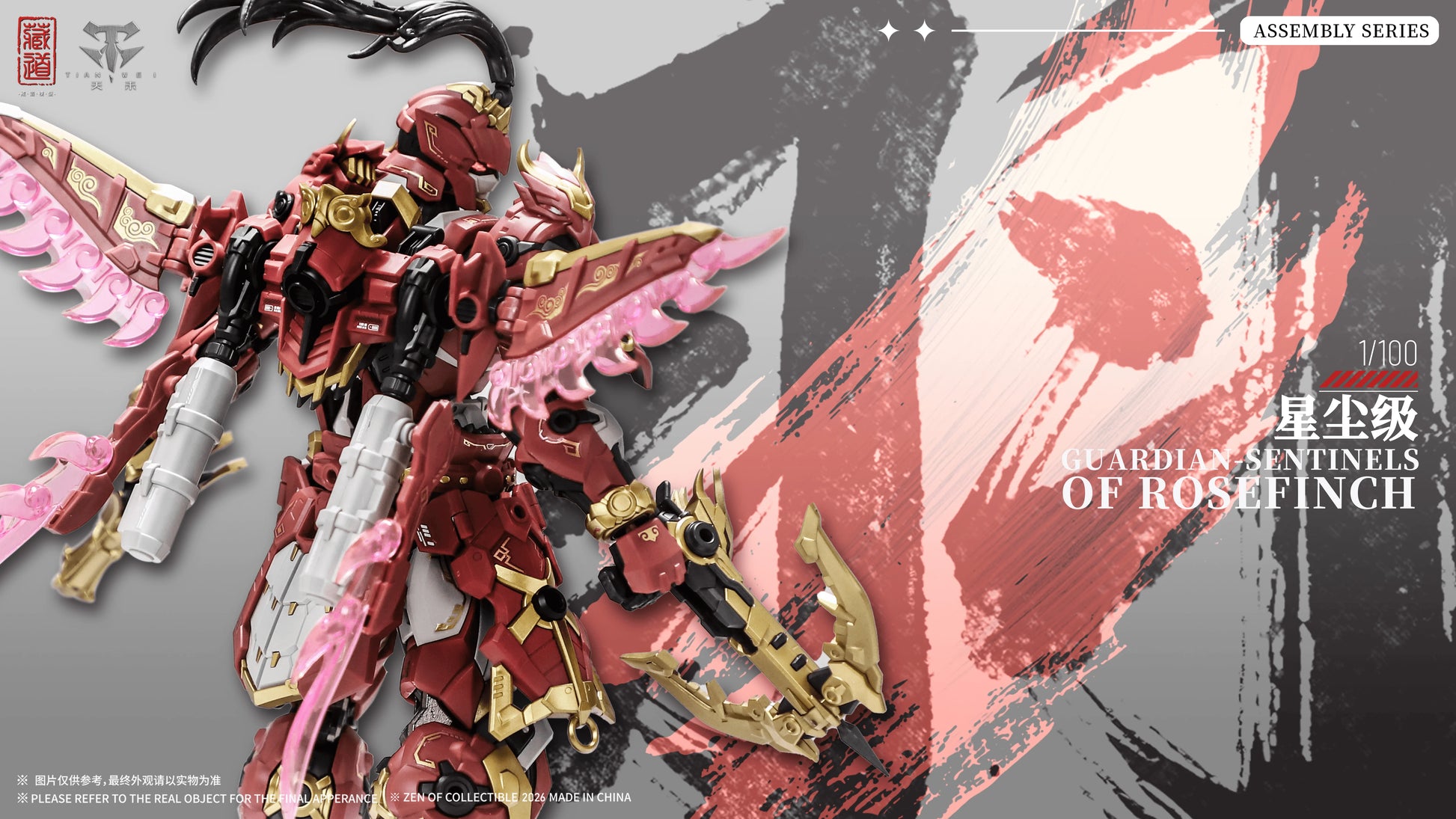 ZEN of Collectible Border Patrol Officer “Akabane” Alloy Articulated Plastic Model Kit DX Ver.