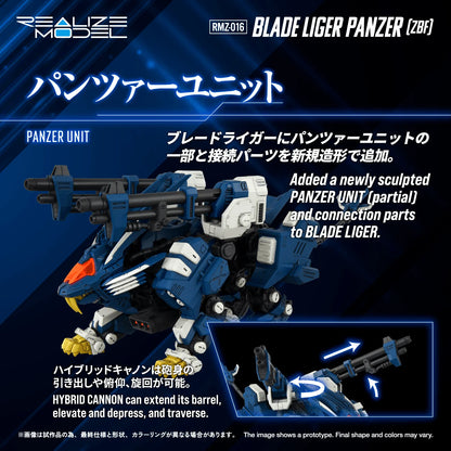 RMZ-016 BLADE LIGER PANZER (ZBF)