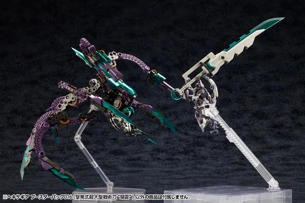Kotobukiya HEXA Gear Booster Pack 016 Tactical Swords Model Kit