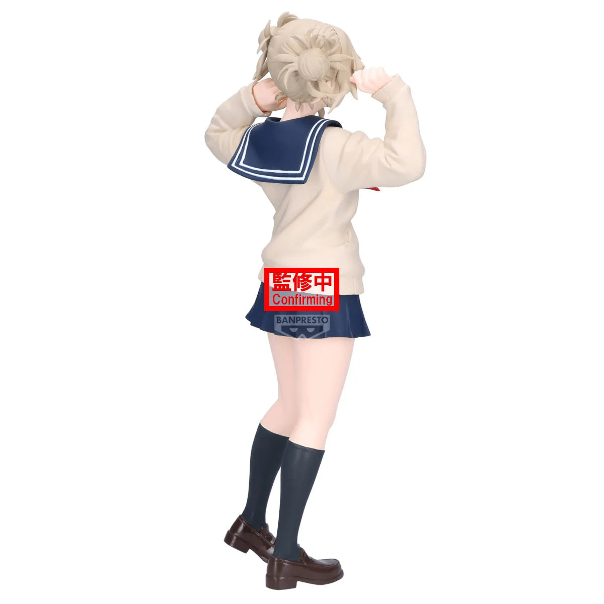 Banpresto My Hero Academia Glitter & Glamours Himiko Toga Figure