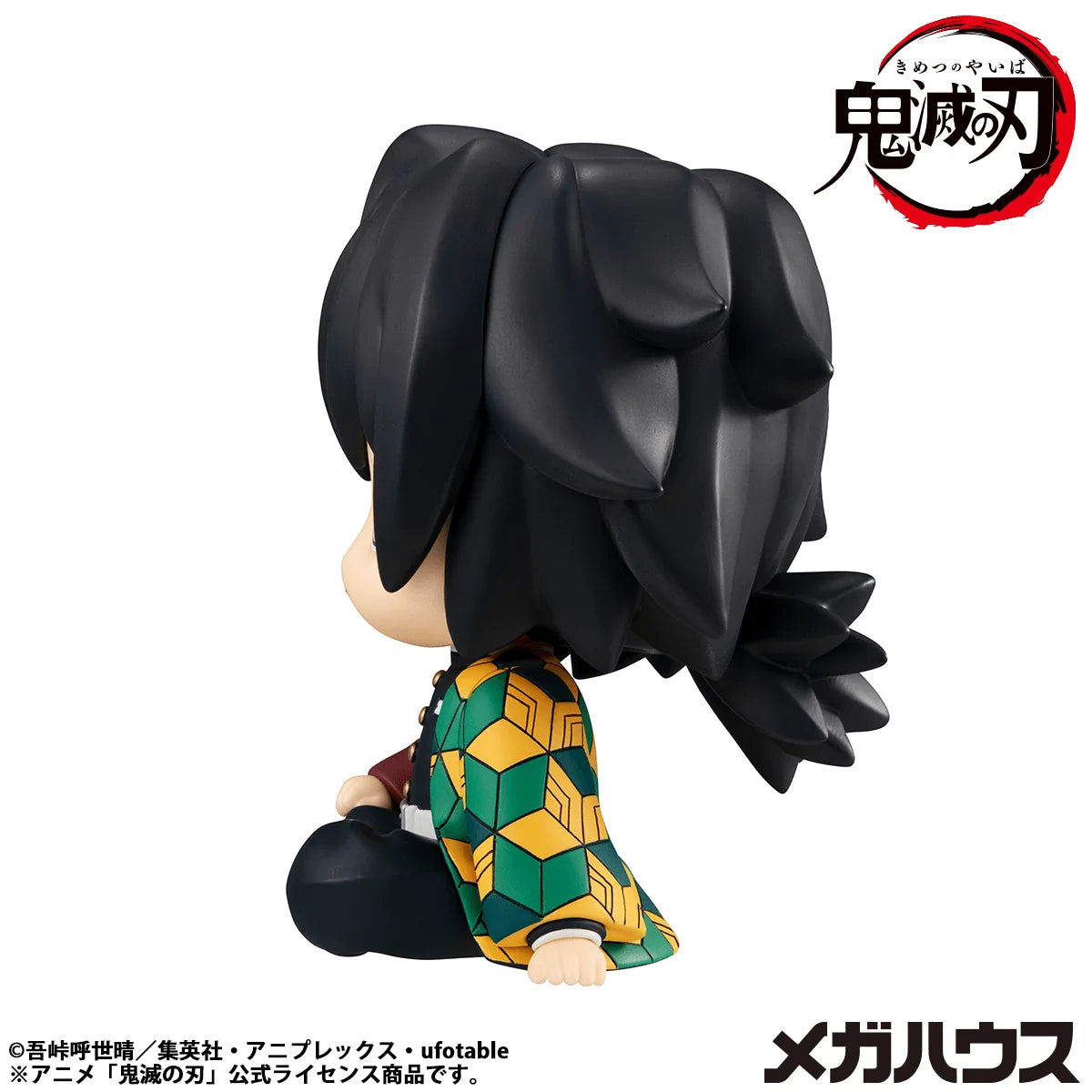 Lookup Demon Slayer：Kimetsu no Yaiba Giyu Tomioka Stupefied face ver.（Repeat）
