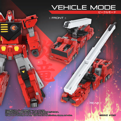 TOYRISE CHORYUJIN