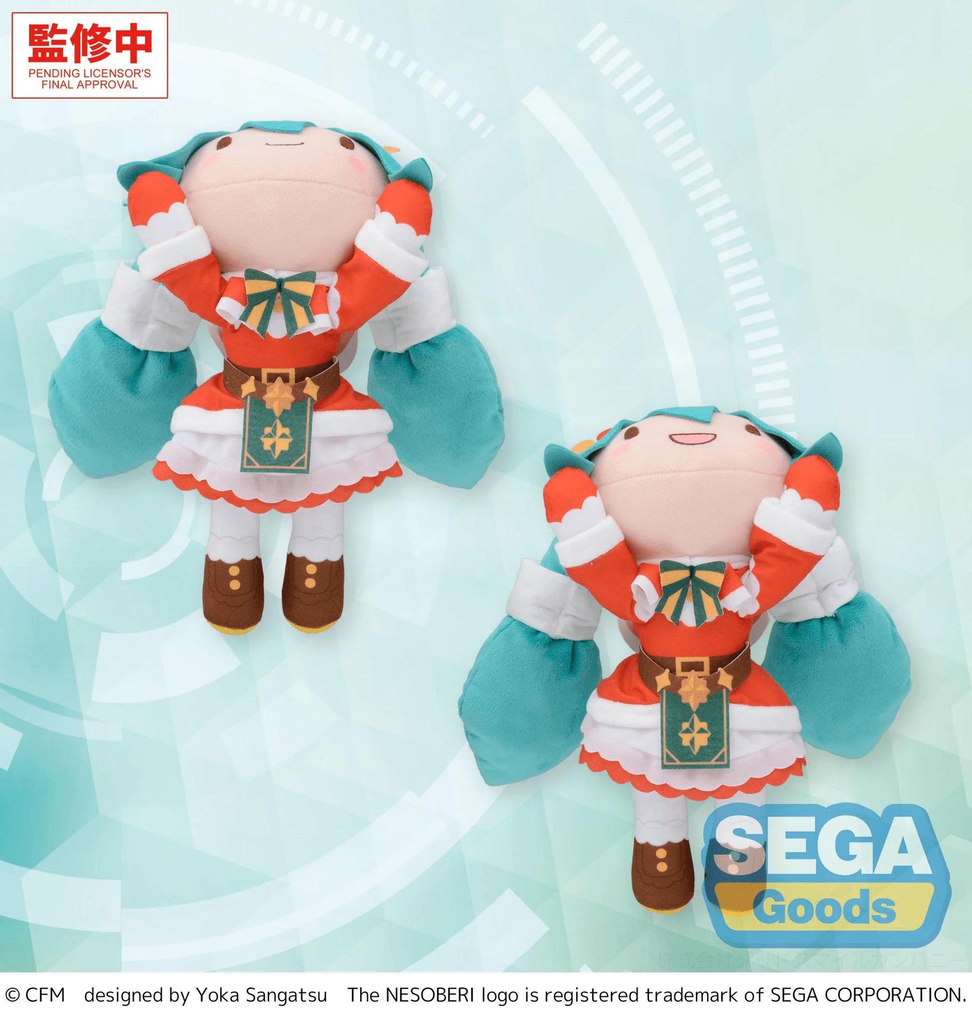 fuwa petit NESOBERI (Lay-Down) "Hatsune Miku Series" M Plush "Hatsune Miku" -Christmas 2026-