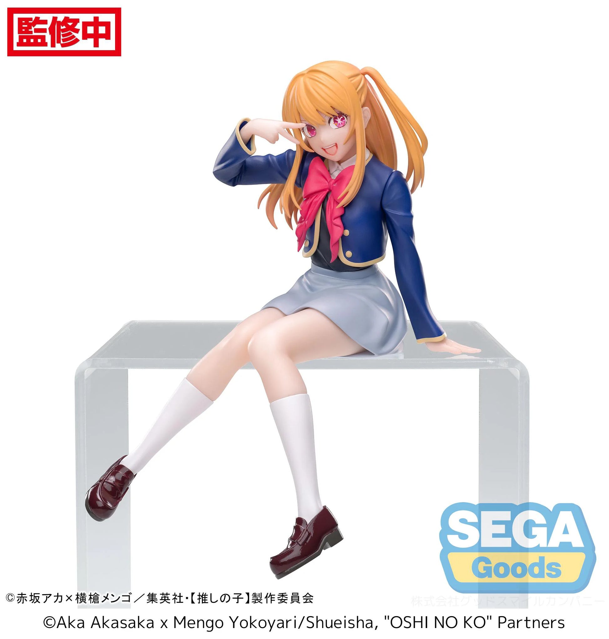 "OSHI NO KO" PM Perching Figure "Ruby" -Uniform-