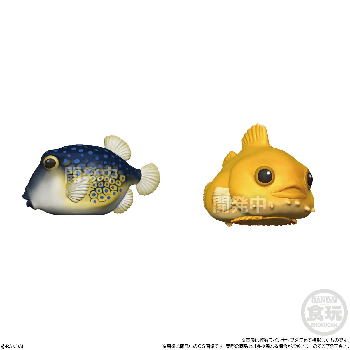 Bandai Shokugan Tenori Friends Glossy Soft Vinyl Sea Creatures (Open Box/12)