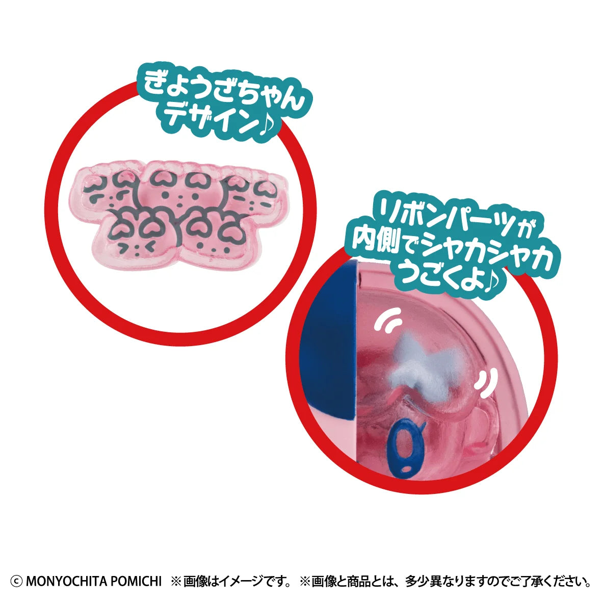 INSIDE FANTASY MONYOGIRL (Box of 4)