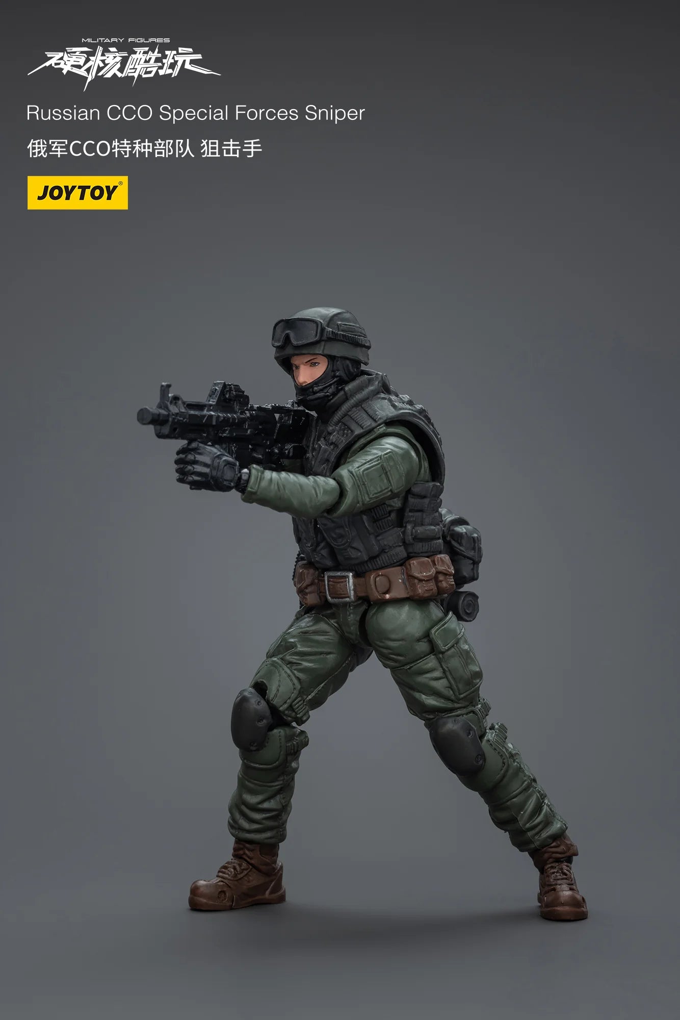 JOYTOY Russian CCO Special Forces Sniper 1/18 Action Figure