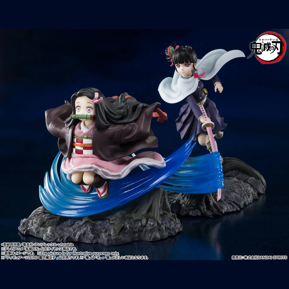 Bandai Spirits Kanao Tsuyuri FiguartsZERO Action Figure