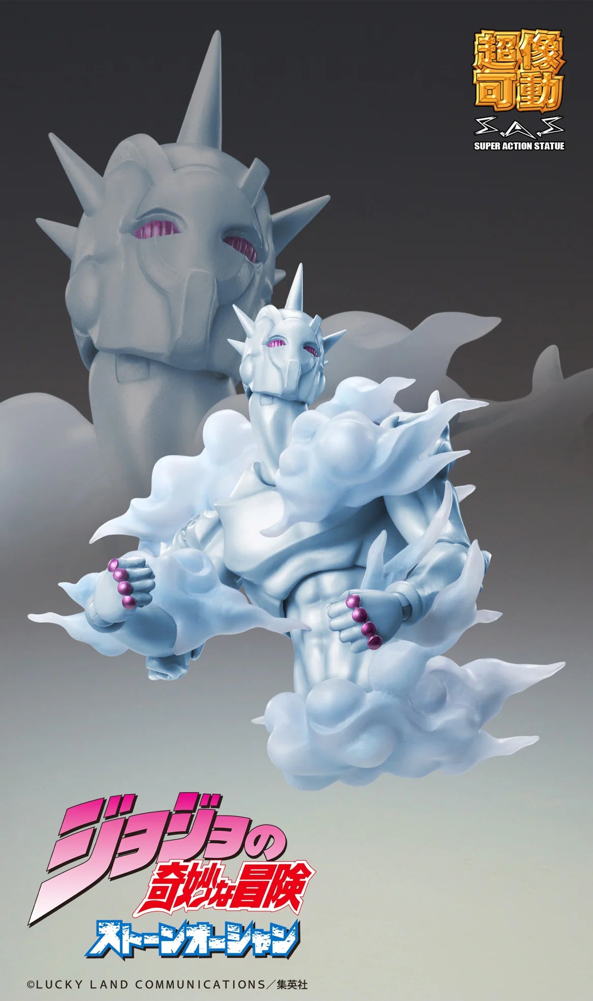 Medicos Entertainment Chozokado W・R Action Figure – JoJo's Bizarre Adventure Stone Ocean
