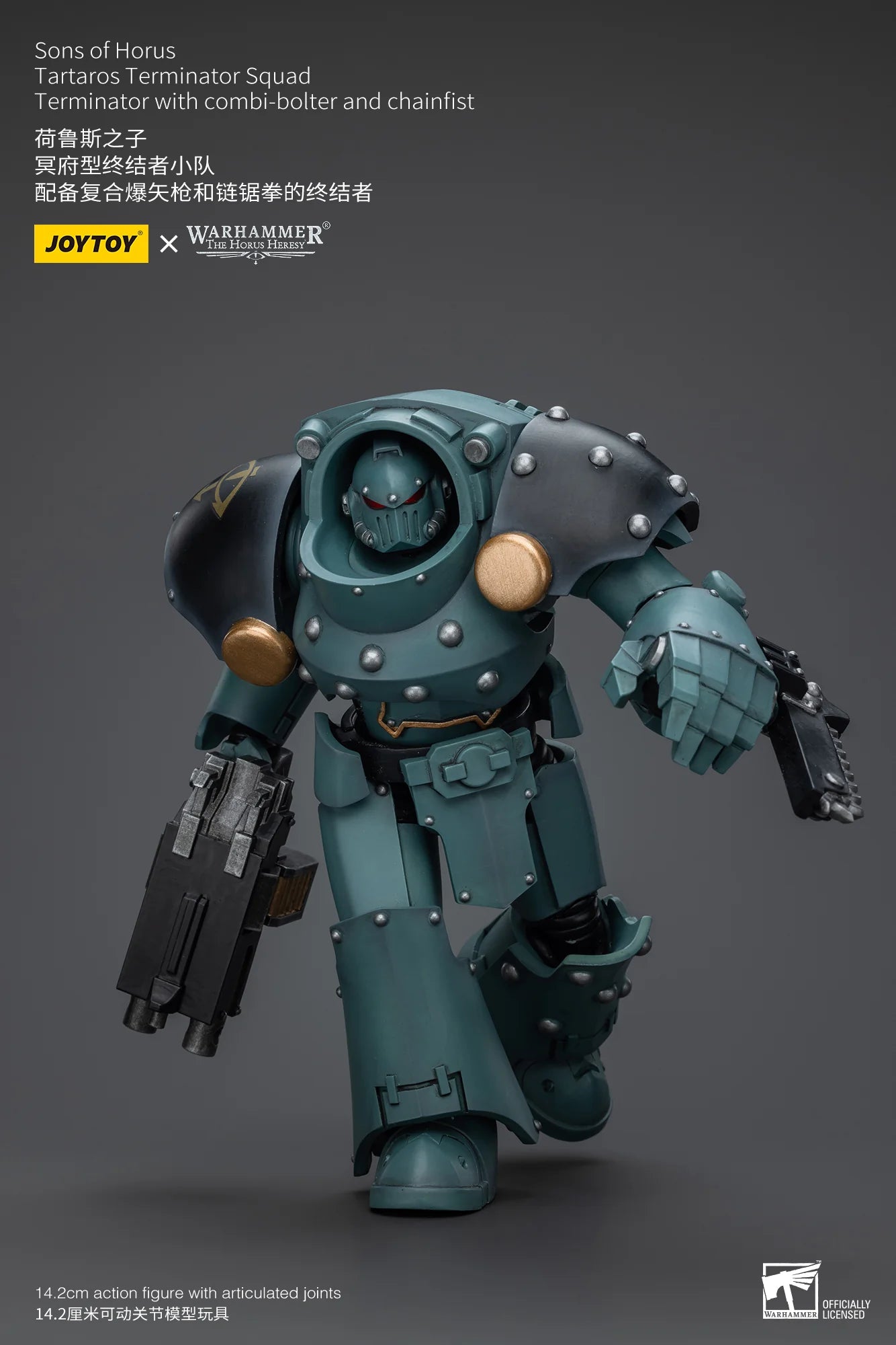 JOYTOY Warhammer 40K Sons of Horus Tartaros Terminator Action Figure