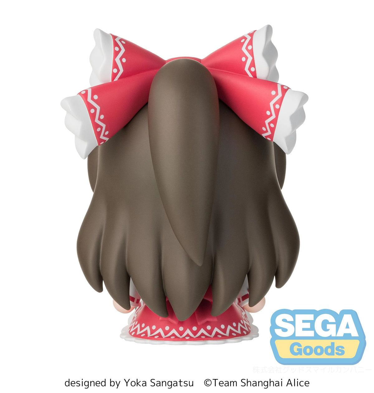 SEGA Prize Figures Reimu Hakurei Touhou Project Chibi Figure