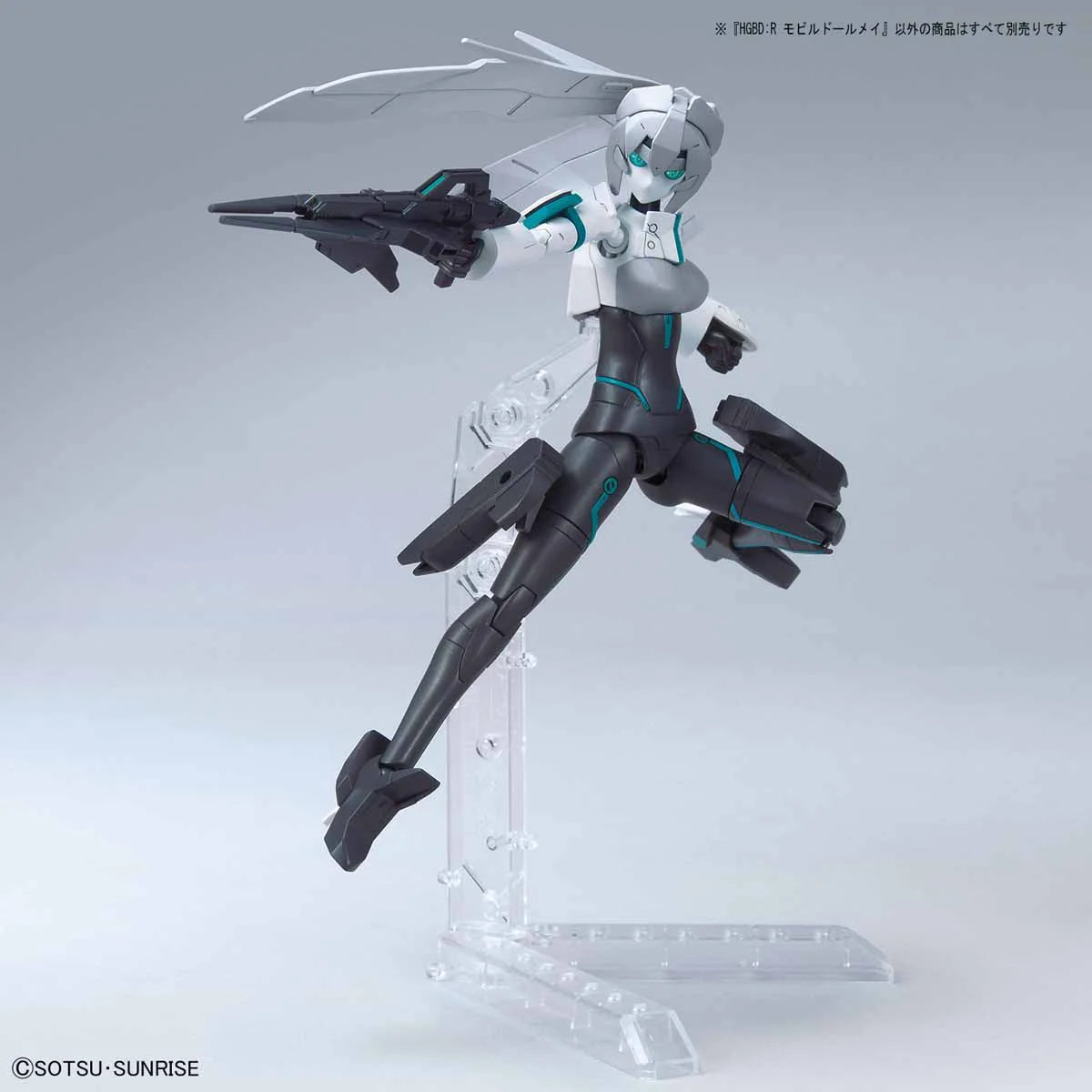 HGBD:R 1/144 Mobile Doll May