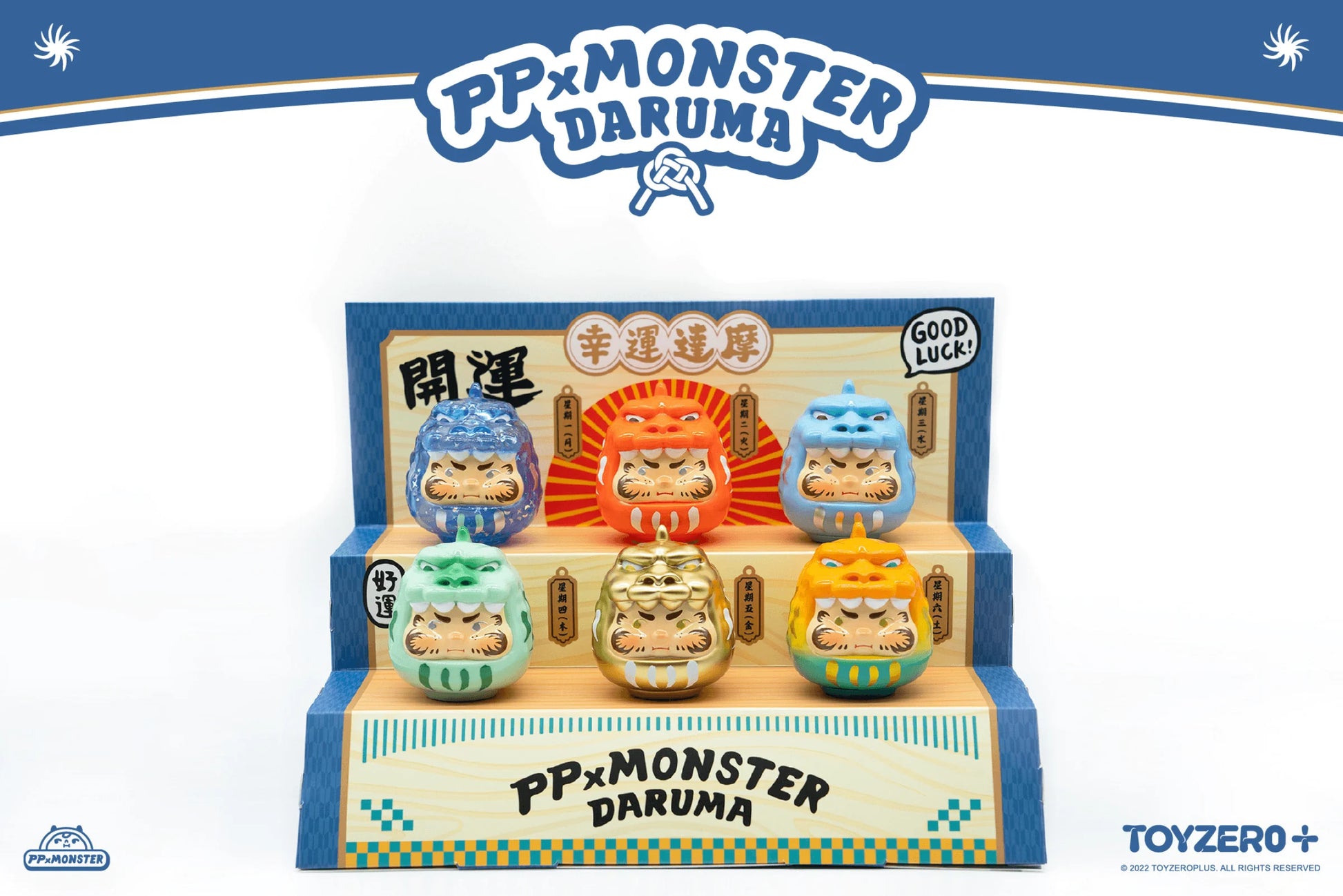 PP X MONSTER Daruma Guardian Blind Box (Box of 6)