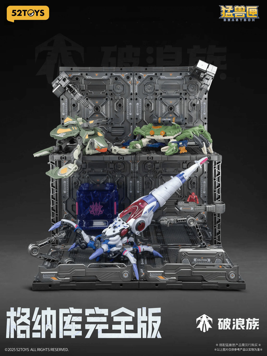 BEASTBOX Plamoism Hangar Complete Edition