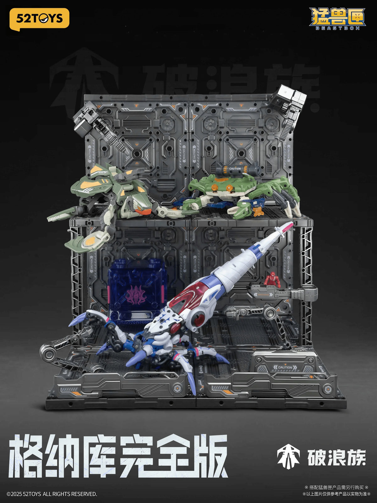 BEASTBOX Plamoism Hangar Complete Edition