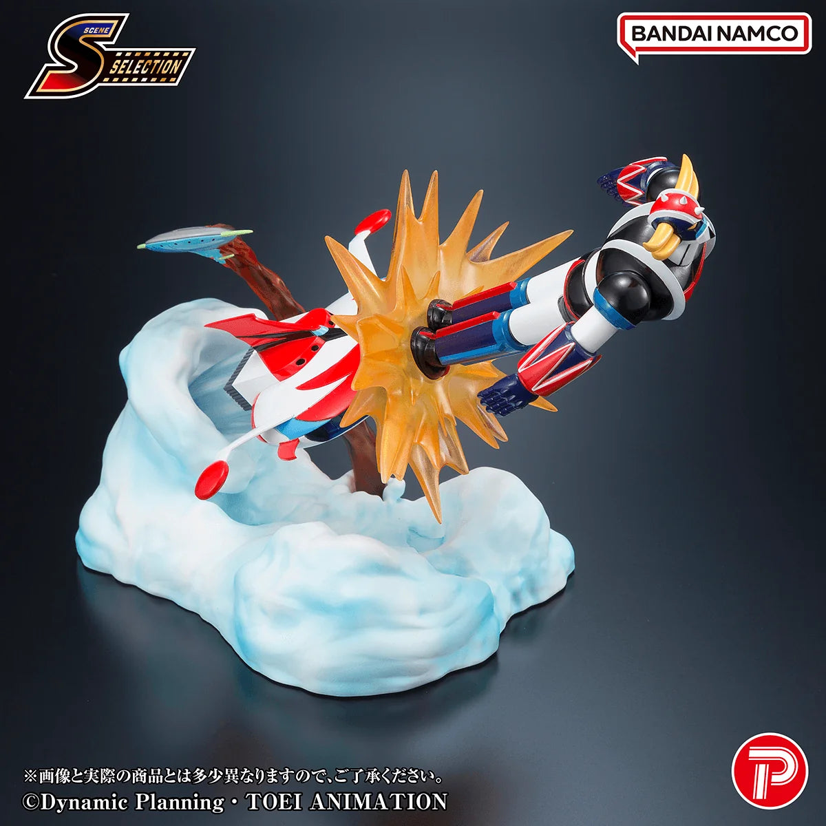 Scene Selection Grendizer Battle in the Skies