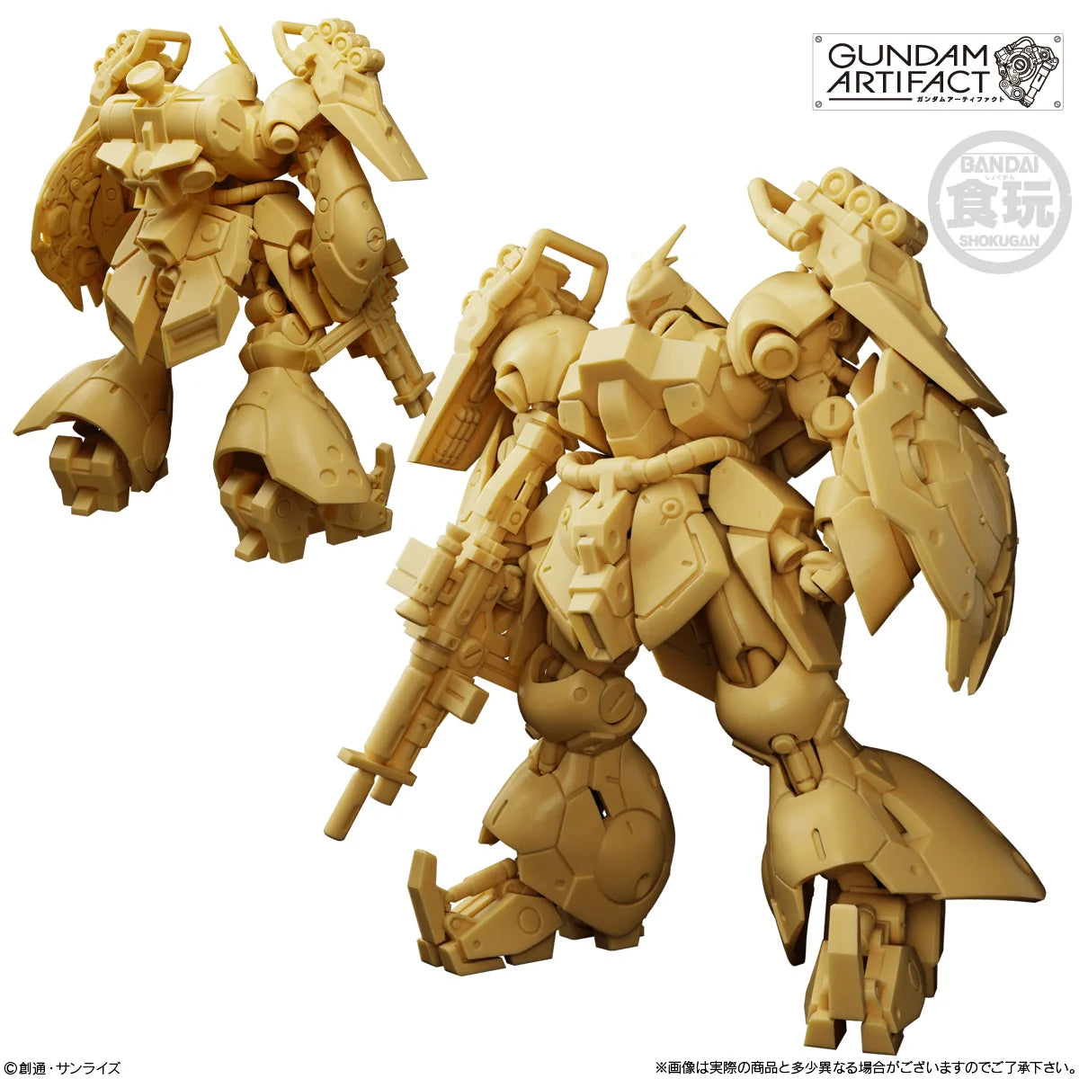Gundam Artifact 6 "Gundam" (Box/10), Bandai Shokugan Artifact