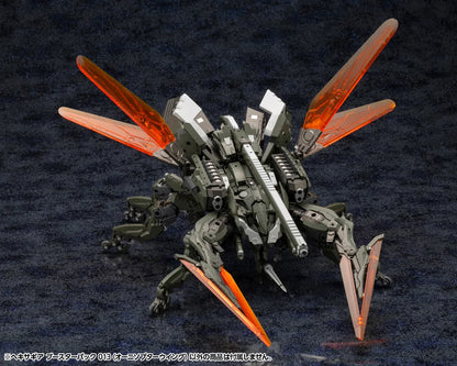HEXA GEAR BOOSTER PACK 013 ORNITHOPTER WING