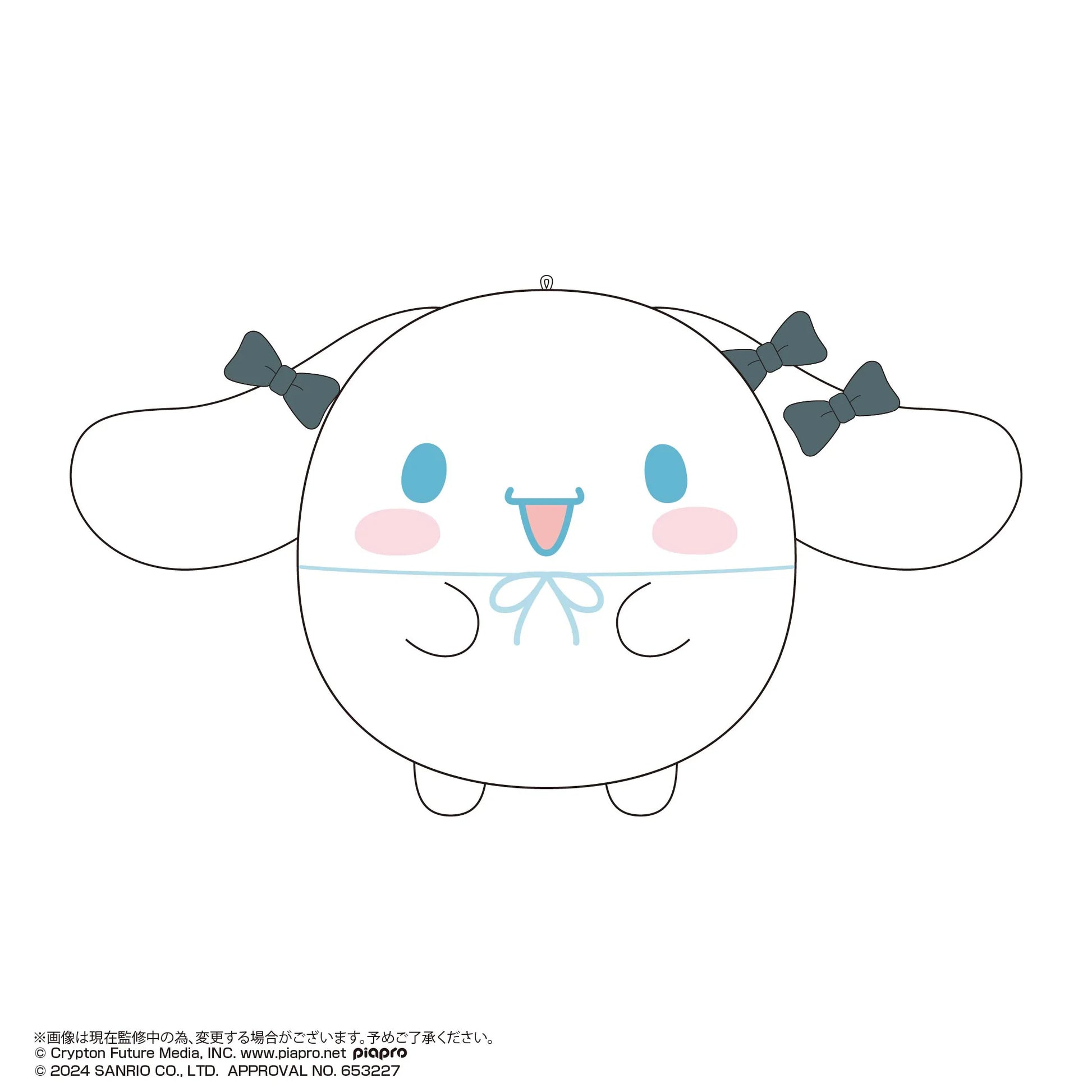Hatsune miku×Cinnamoroll FUWA KORORIN2 (6pc per box)