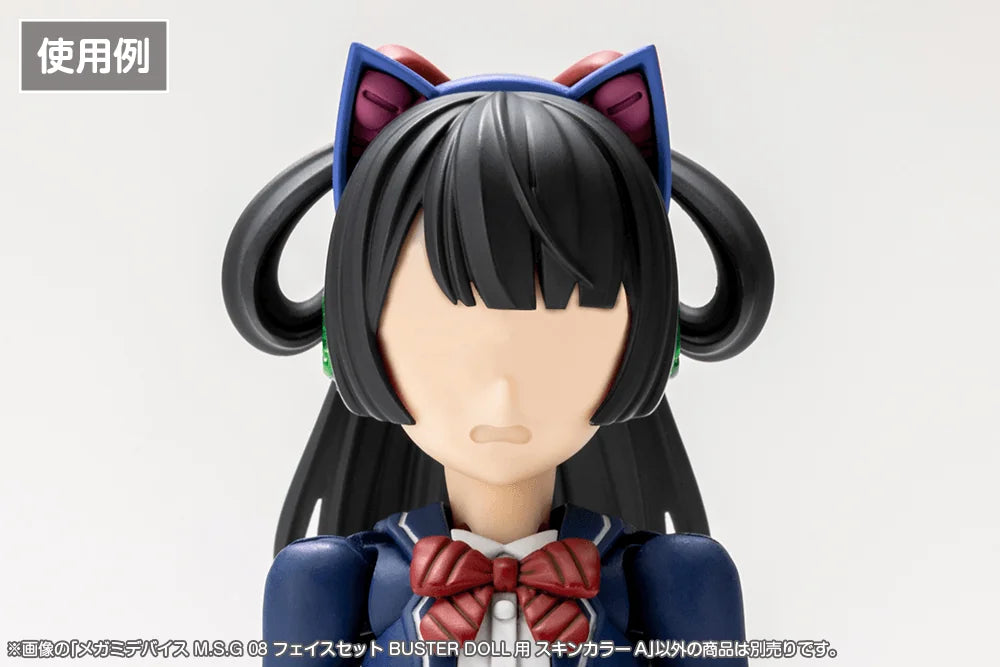 Kotobukiya Megami Device M.S.G 08 Face Set Buster Doll Plastic Model Kit Parts