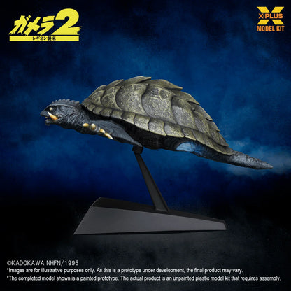 Gamera(1996) Flying Form Plastic Model Kit