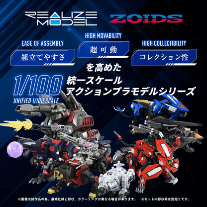 RMZ-012 Hell Cat Tirol