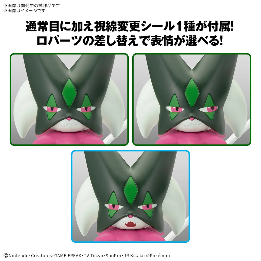 Pokémon Model Kit MEOWSCARADA