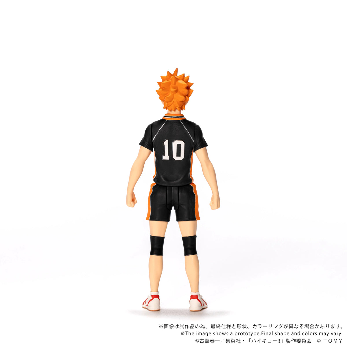 Takara Tomy Collekazaro Shoyo Hinata Action Figure