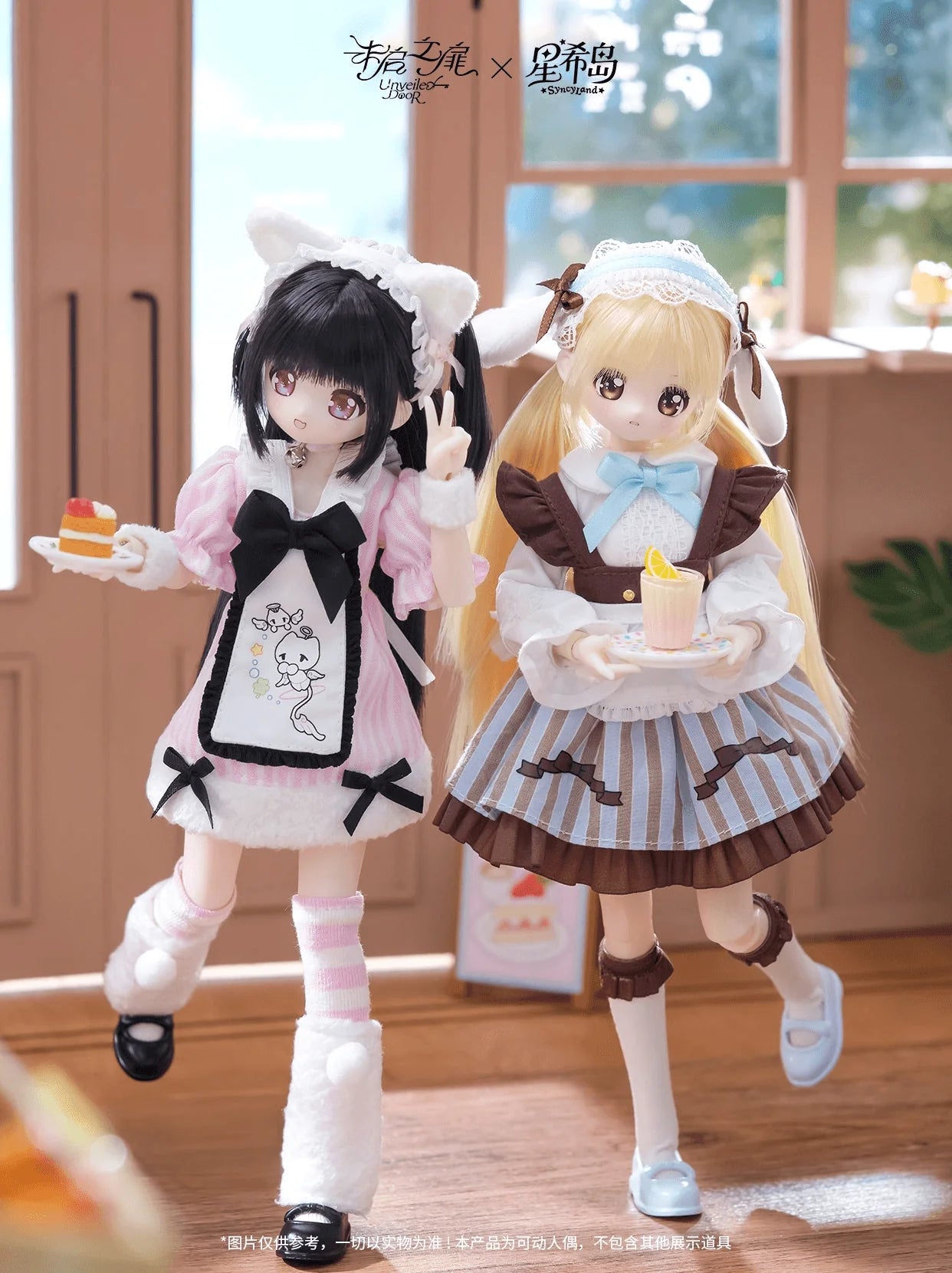 SyncyLand OOTD Series (Set of 6 figures) (Box of 6)