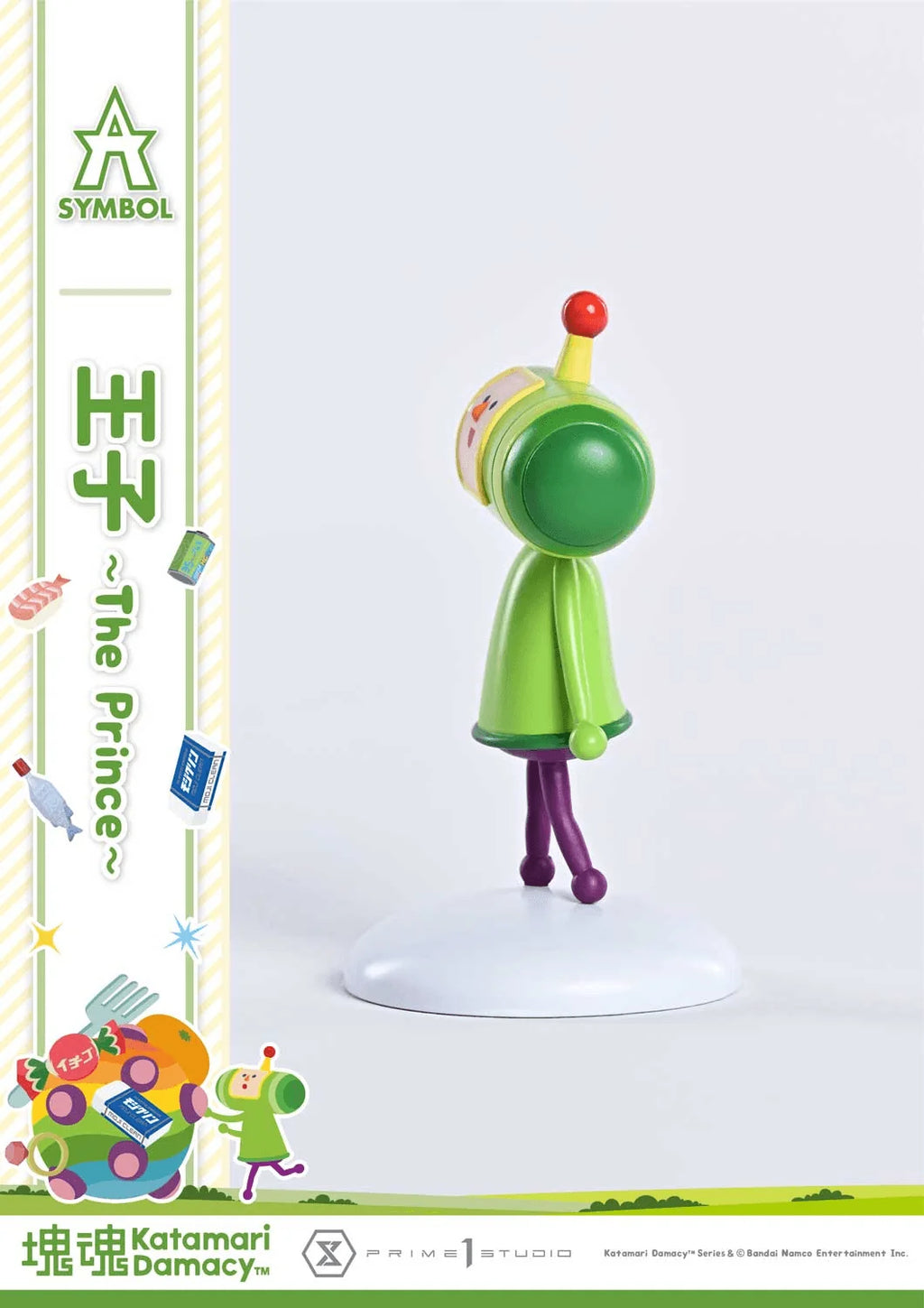 A-SYMBOL Katamari Damacy The Prince