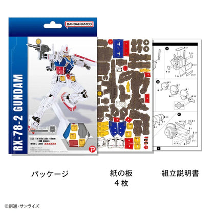 si-gu-mi PRO RX-78-2 Gundam