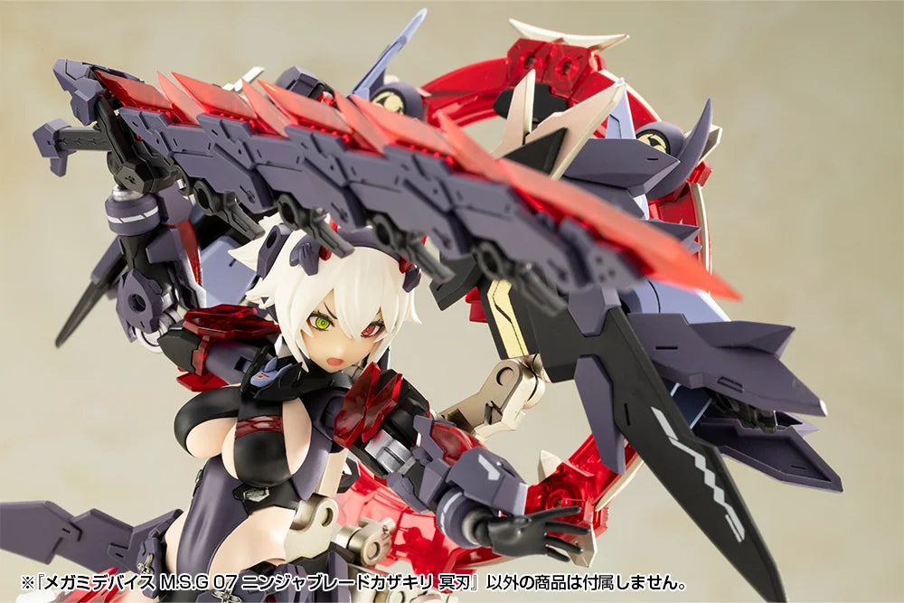 MEGAMI DEVICE M.S.G 07 NINJA BLADE KAZAKIRI DARK BLADE