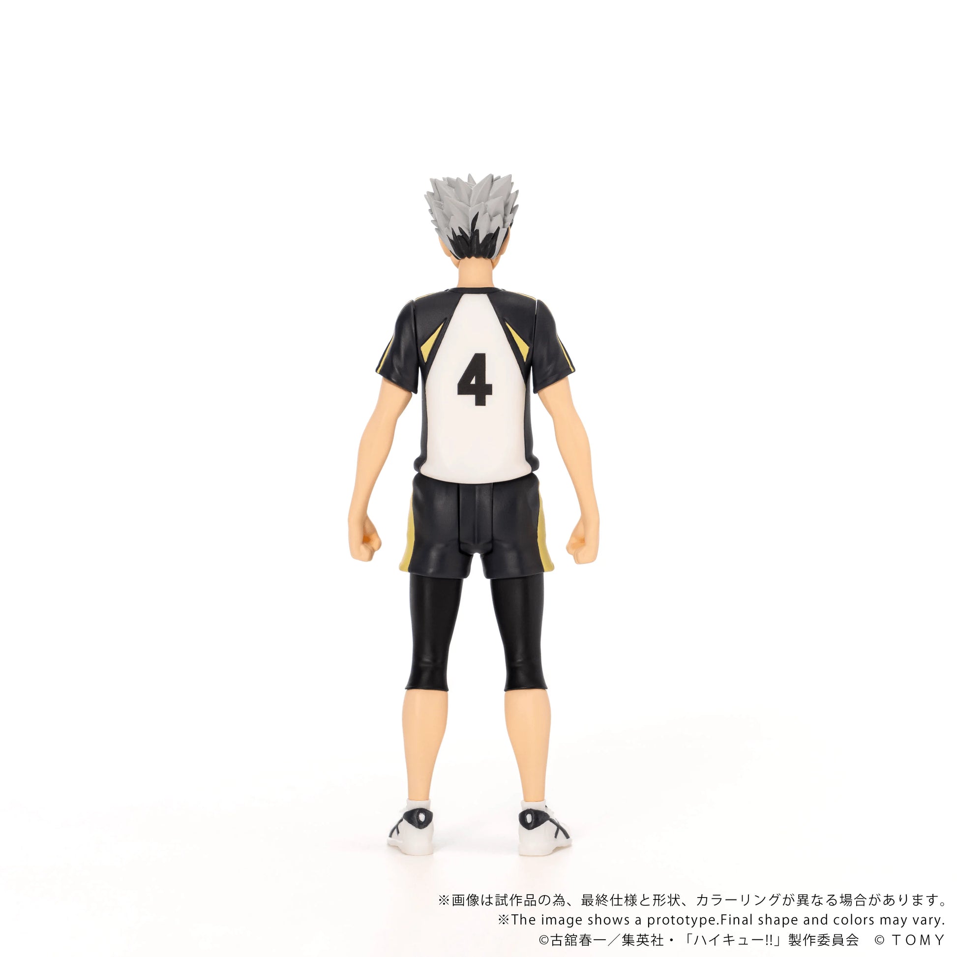 CK-H07 COLLEKAZARO Haikyu!! Kotaro Bokuto