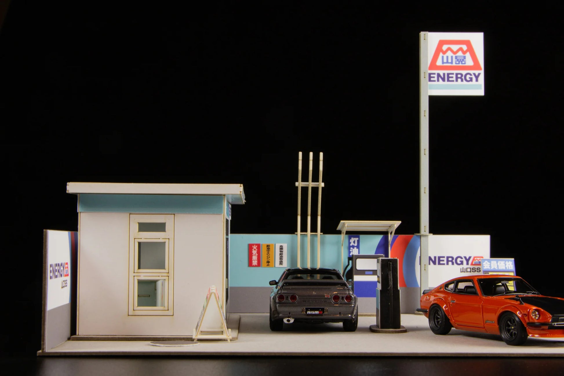 gas station