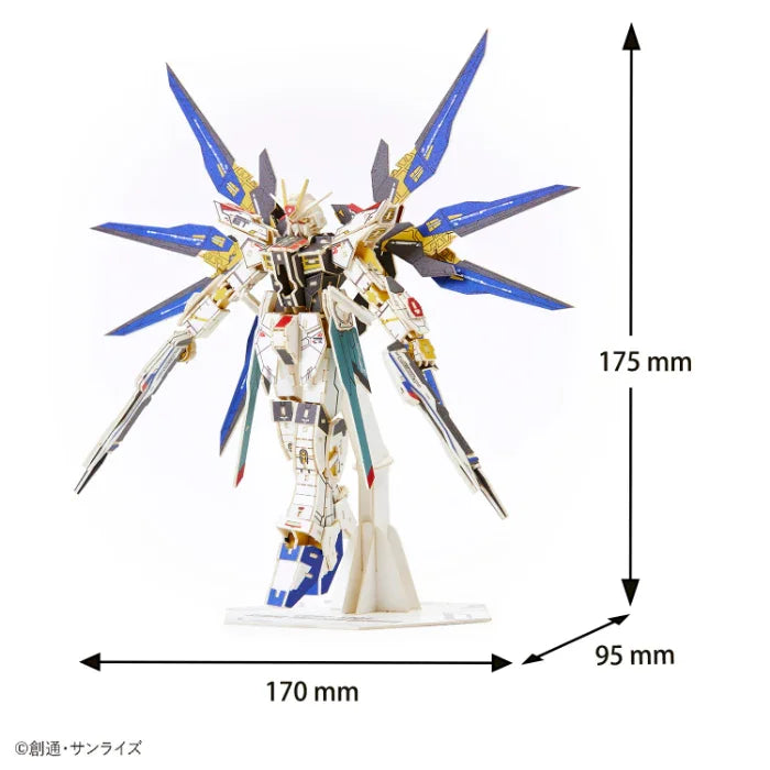 si-gu-mi PRO ZGMF-X20A Strike Freedom Gundam