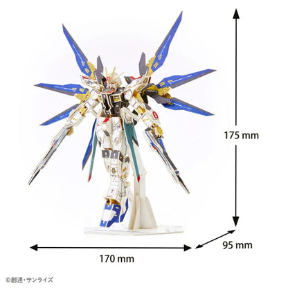 si-gu-mi PRO ZGMF-X20A Strike Freedom Gundam