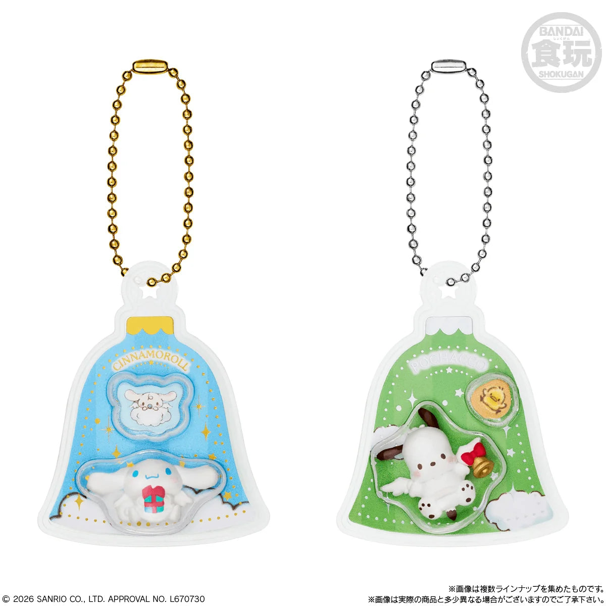 Hello Kitty and Friends Shokugan Box Collection Wave 5 "Sanrio" (Blind Box/12)