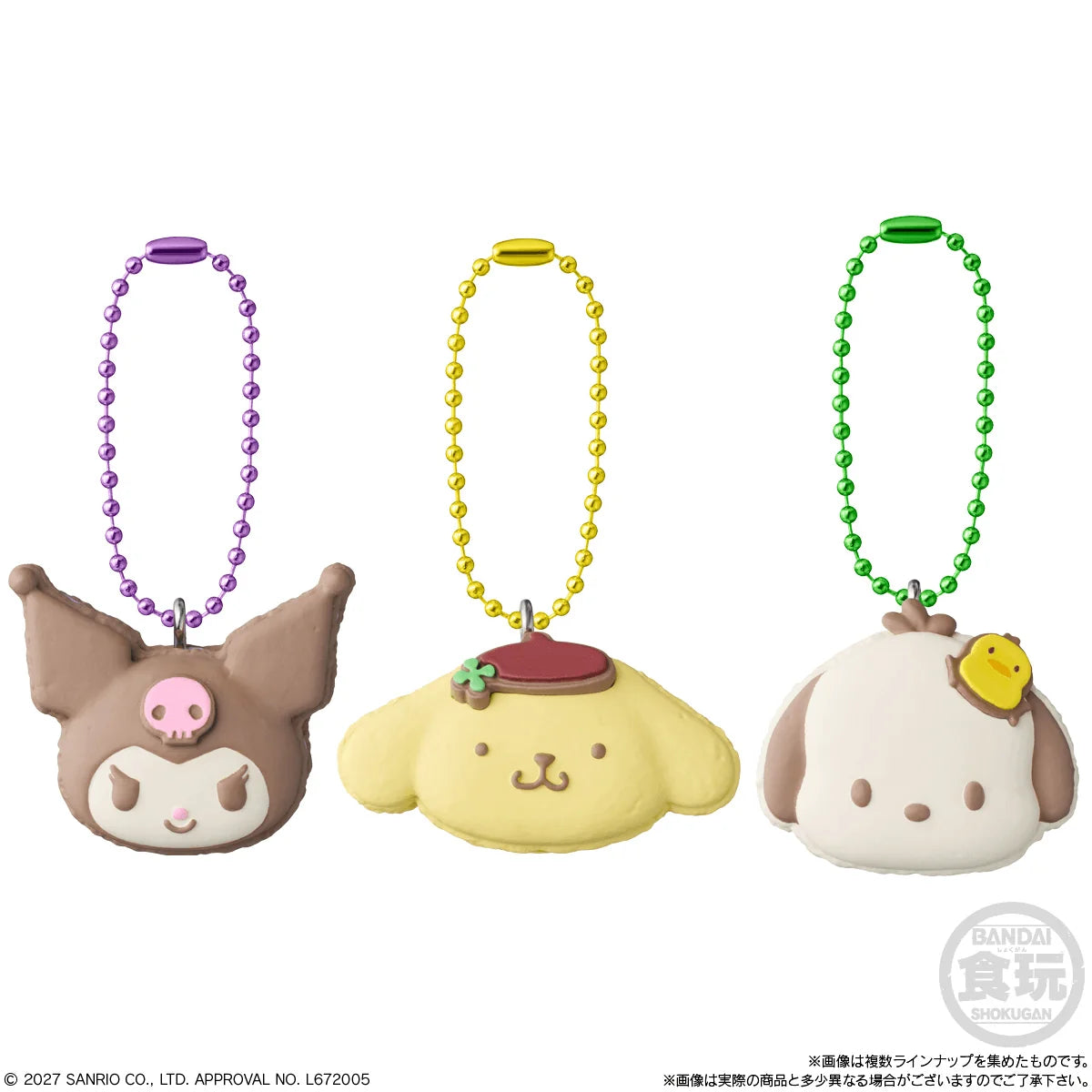 Hello Kitty and Friends Shokugan Box Collection Wave 7 "Sanrio" (Blind Box/12), Bandai Shokugan Box Collection