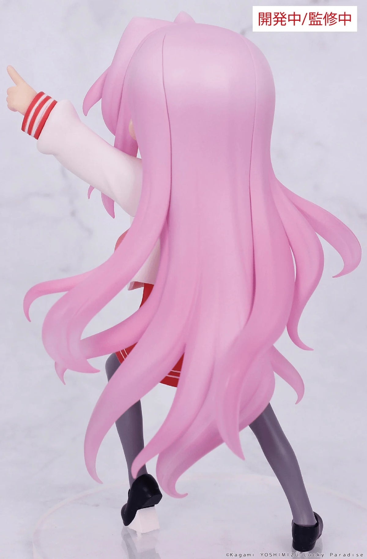 Lucky☆Star Vivit Figure Miyuki Takara