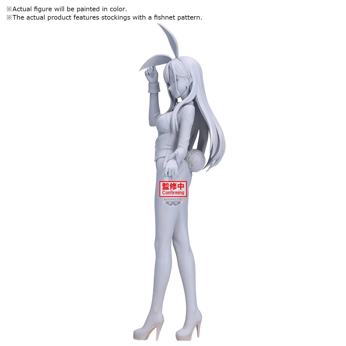 Banpresto My Dress-Up Darling Marin Kitagawa Halloween Bunny Collectible Figure