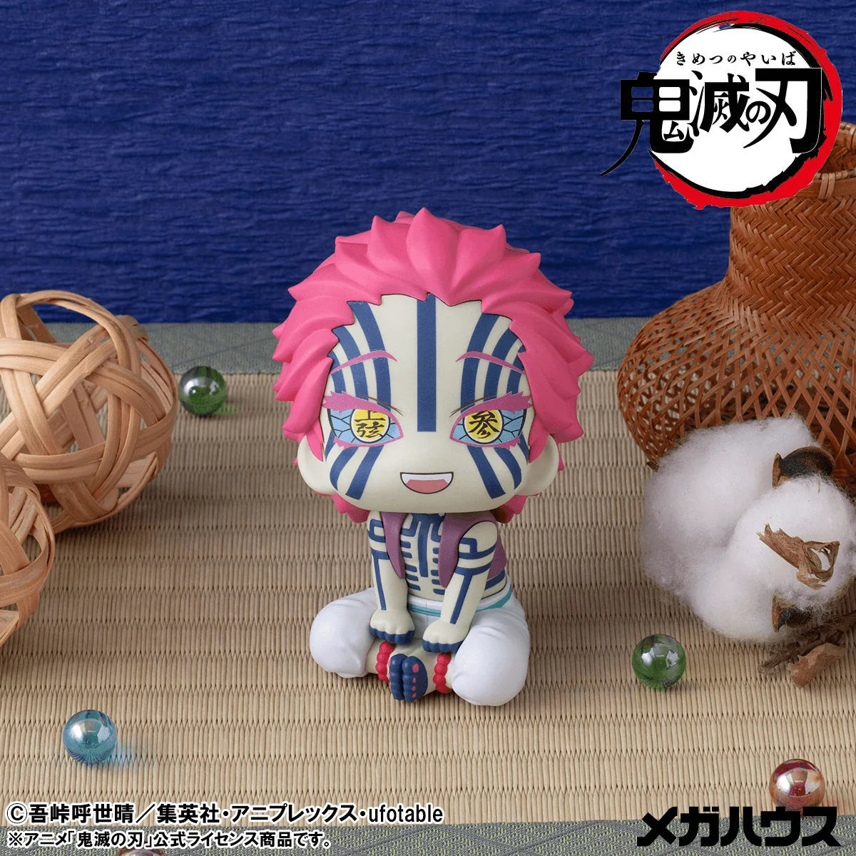 Lookup Demon Slayer： Kimetsu no Yaiba Akaza【with gift】